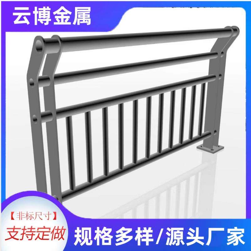 桥梁防撞护栏园林景观道路安全防护栏杆不锈钢景区河道防护围栏