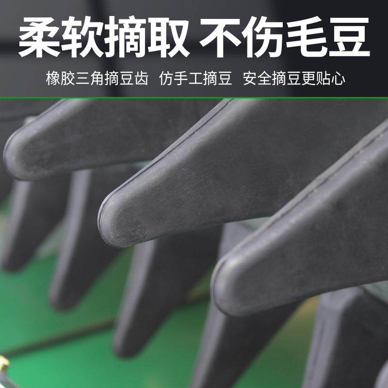 【款毛豆采摘机】大型HTI收角机采摘机摘豆角新机全自动割摘机