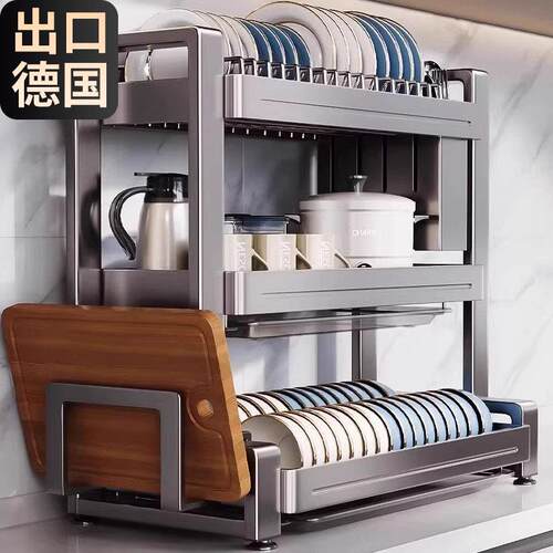 家用碗碟收纳架厨房多功能置物架放碗盘碗筷收纳盒不锈钢沥水碗架