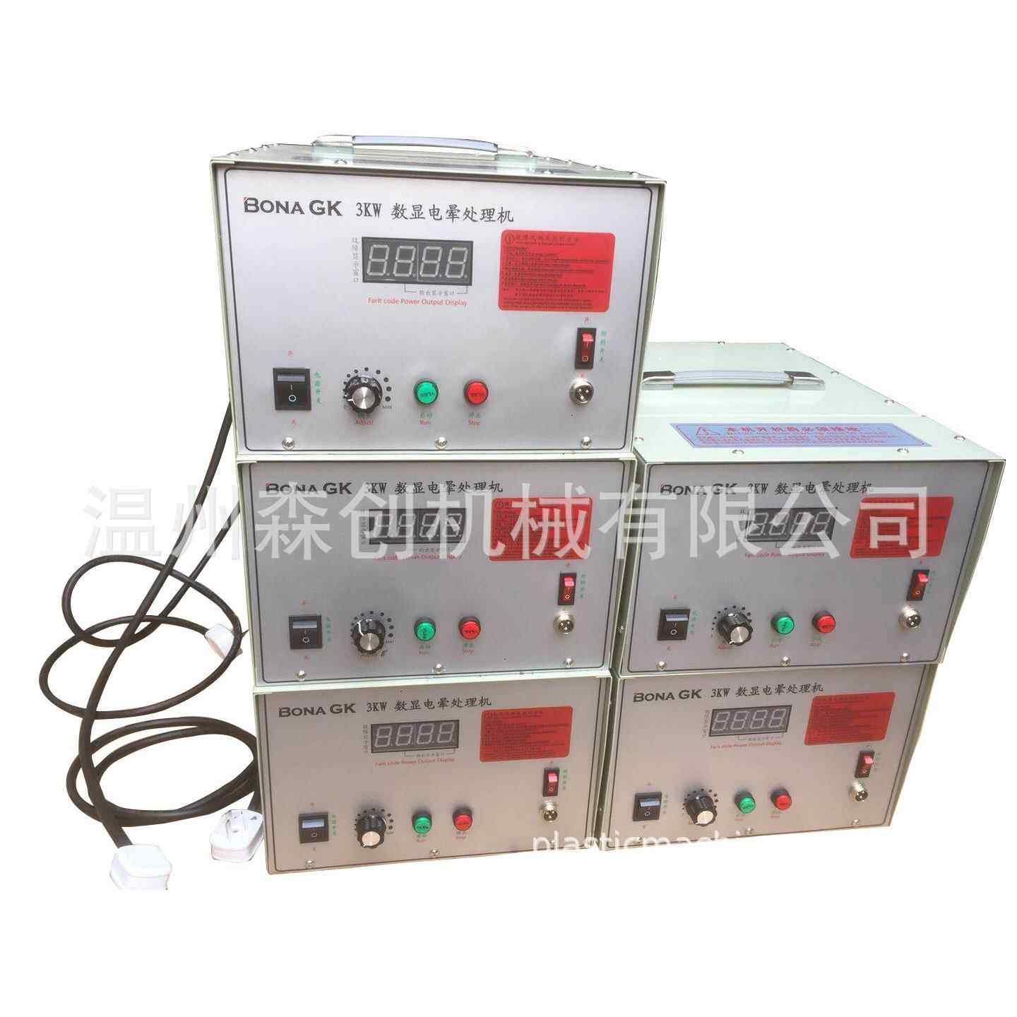 吹膜机印前表面处理电晕机 电晕机处理机 火花机 塑料薄膜冲击机,办公设备/耗材/相关服务,丝印机,淘宝优惠券,粉丝福利购,淘宝优惠卷