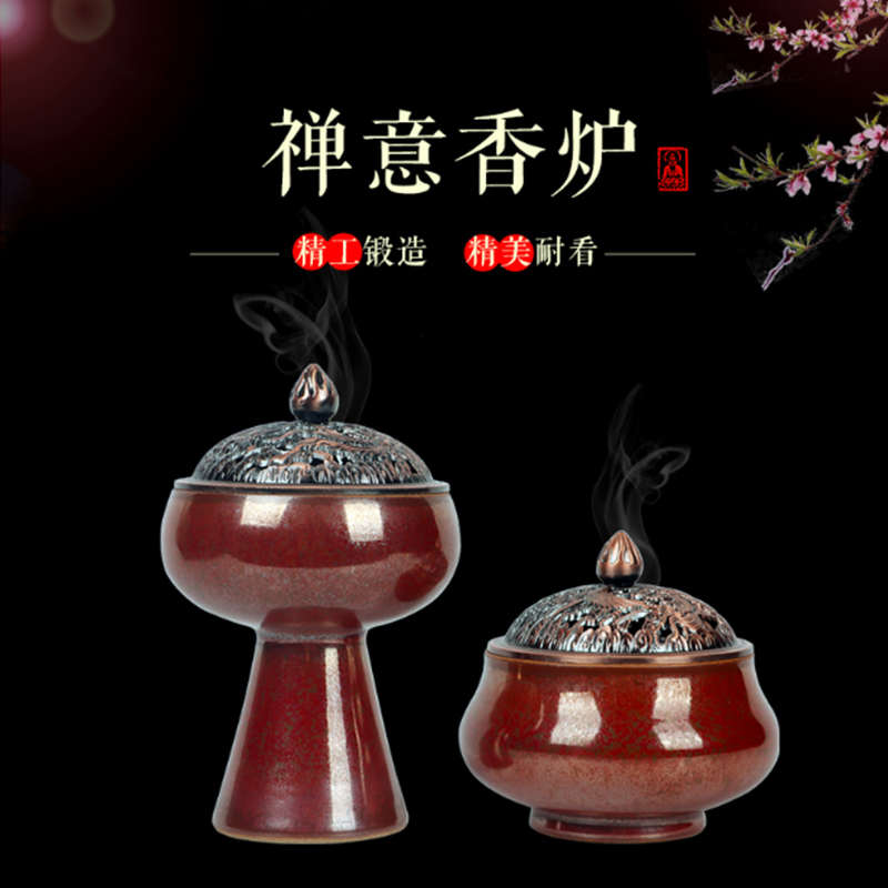西塘印象仿古陶瓷檀香盘香炉茶道摆件家用室内供佛熏香香薰炉