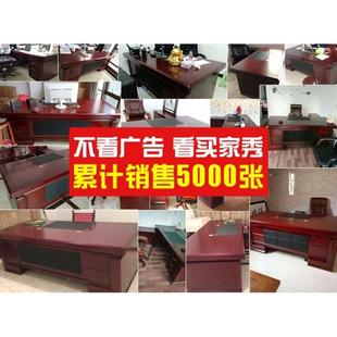 办公家经具大班组台老板桌1724总裁木桌椅合理办公桌油漆班台实皮