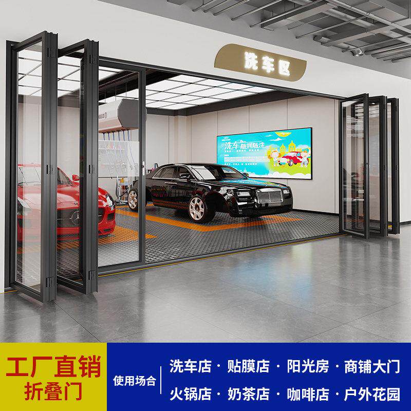 75重型折叠门商铺隔断门洗车店轻型左右推拉移门客厅阳台铝合金门