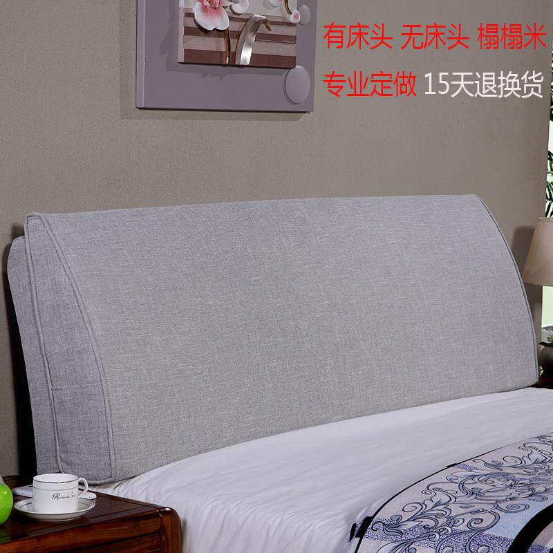 可拆洗无床头靠垫软包大靠背简约现代榻榻米布艺罩套双人定做欧式