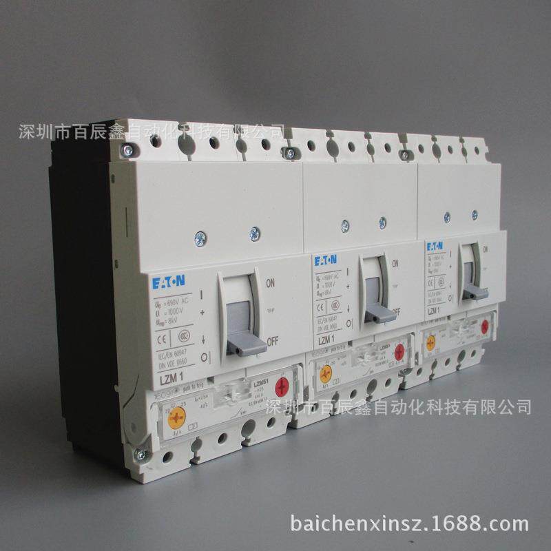 金钟默勒MOELLER塑壳断路器LZMB1-A160