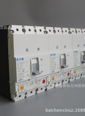 金钟默勒MOELLER塑壳断路器LZMB1-A100
