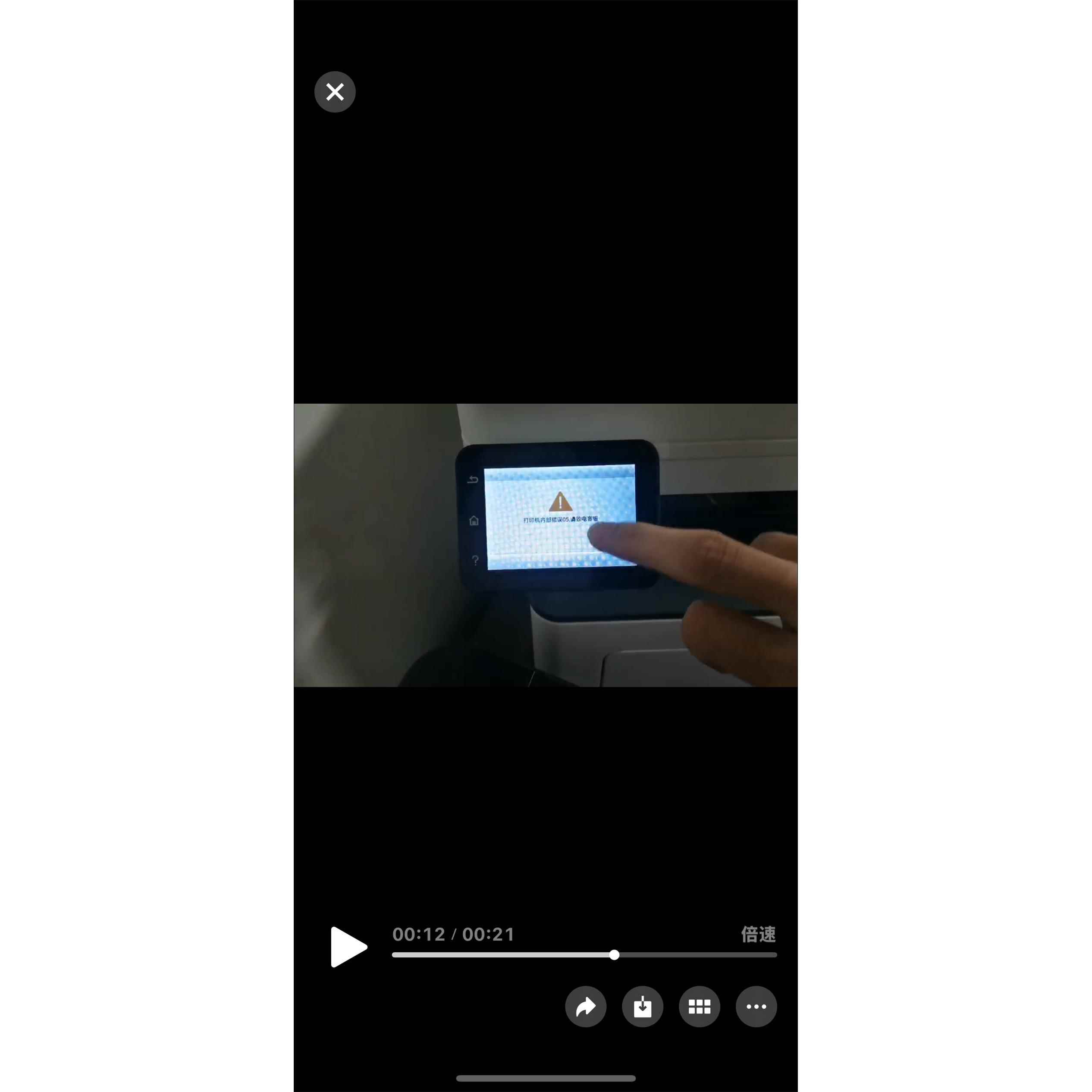 奔图BM5150DN主板,奔图BM5150ADN主板(全新)