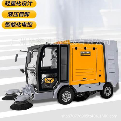 清洁车扫吸一体垃圾清扫车MN-S2000扫路车驾驶电动扫地车