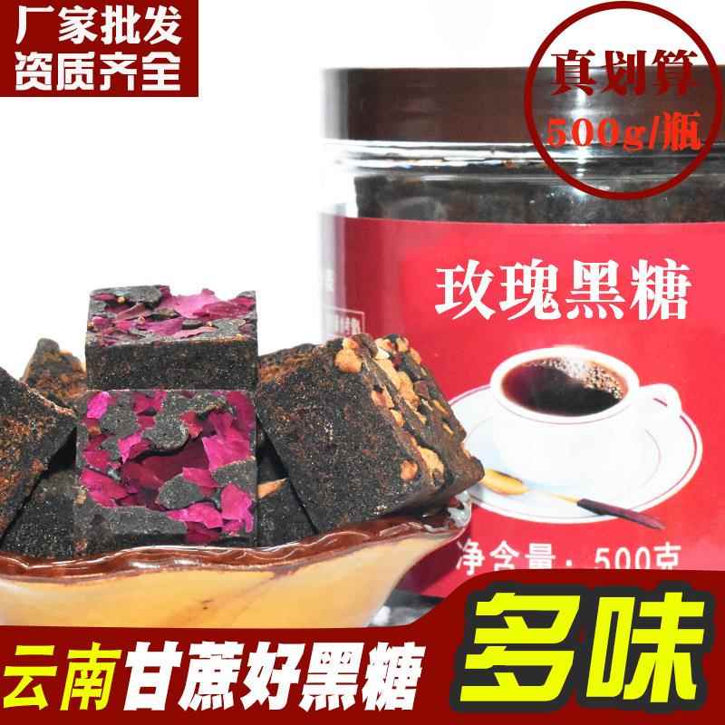 厂家云南黑糖玫瑰老姜大枣老红糖500g产妇红糖方块黑糖甘蔗糖