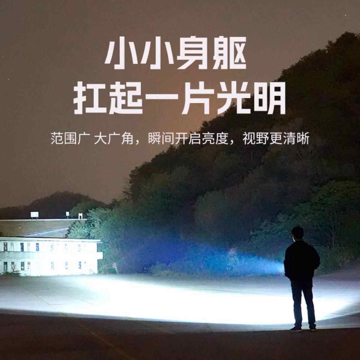V8【顶配爆亮$$kloon远射强光定焦可点火多】功版能便携手电筒