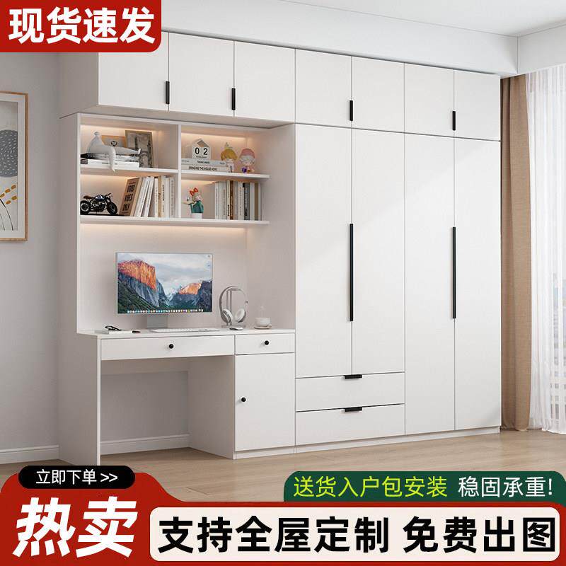 实木衣柜书桌电脑桌一体卧室家用学习桌组合衣橱一门到顶简约橱柜