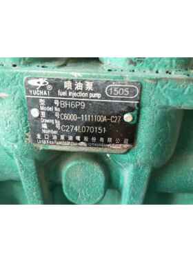 供应YC6C发电机配套C6000-1111100A-C27龙口喷油泵BP1505