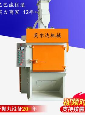 Q324（QPL50）履带式抛丸机抛沙机江苏盐城大丰抛砂清砂机厂家