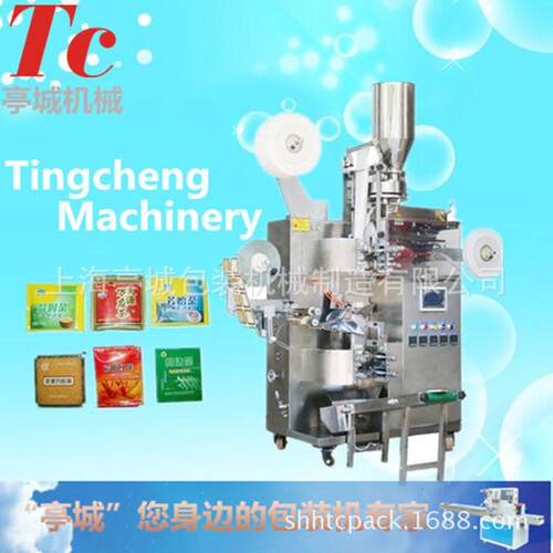 上叶海装牌 茶包TC-18机 茶叶袋泡茶包 装机碎茶叶包装机