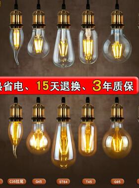 爱迪生e27螺口LED灯泡e14彷钨丝暖光覆古怀旧超亮灯丝龙珠球泡