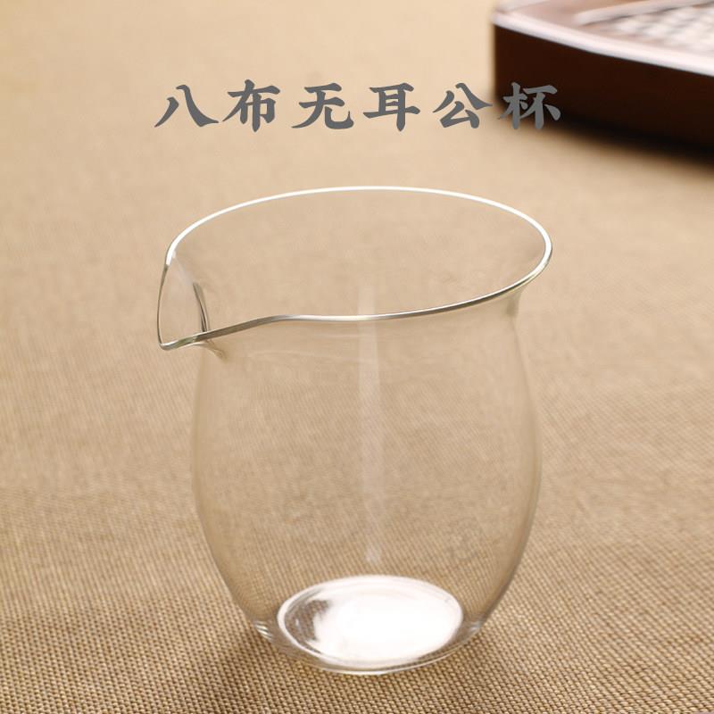 八布全透明玻璃公道杯无耳公杯手握茶盅分茶器无把茶海功夫茶具