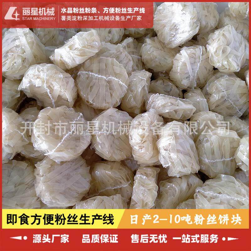 适合工厂用酸辣粉加工设备,方便粉丝机厂家提供设备技术支持