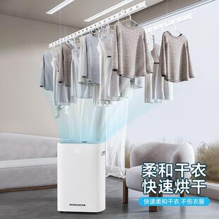 百奥除湿机36升家用抽湿器智能除湿防潮房间卧室吸湿抽湿机PD10A