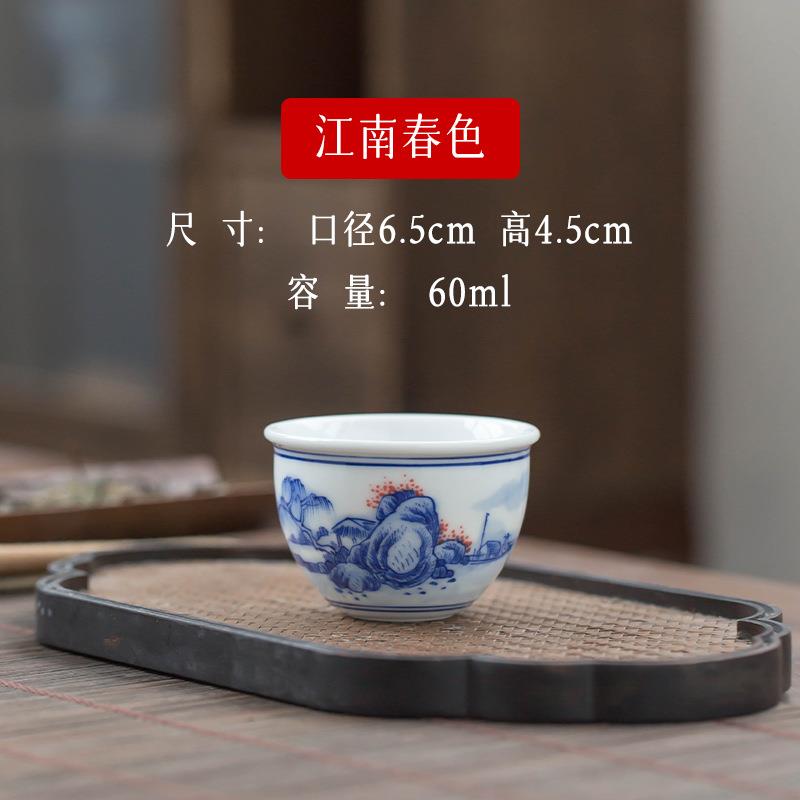 景德镇手绘陶瓷功夫茶杯大号青花山水品茗杯主人单杯个人专用