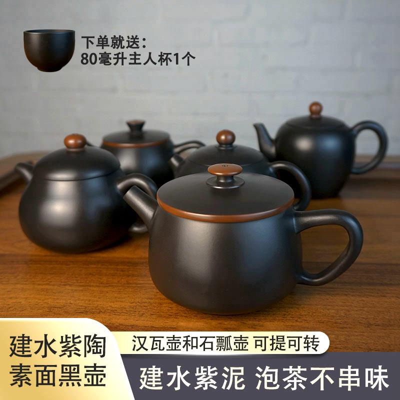 云南建水紫陶汉瓦壶石瓢西施紫陶壶紫砂壶大号纯手工家用中式简约