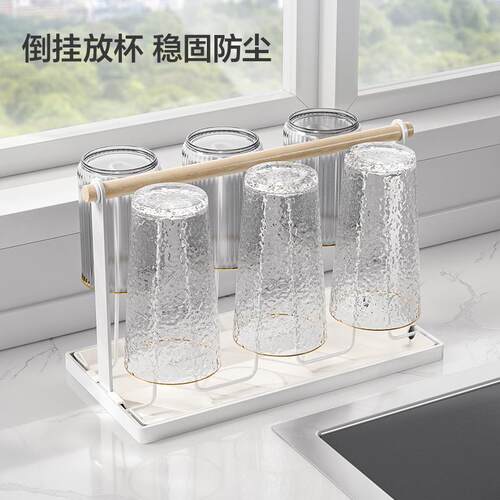 杯架厨房家用水杯收纳架子沥水托盘创意客厅桌面倒挂玻璃杯置物架