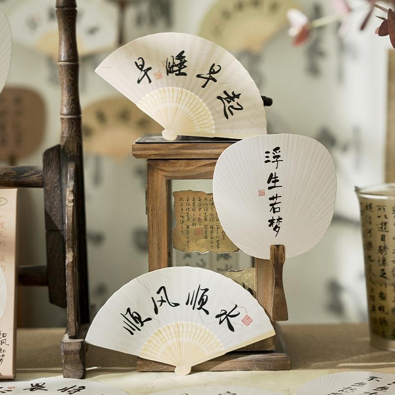 早沫盒JB228装法明信 只生祝欢喜系列 励志书美好福片包装礼物装