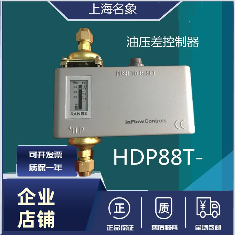 IFC海升HF68A/B/P/S插入式靶水流开关HF68B流量计4分6分1寸约克用