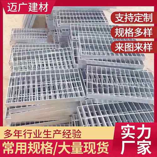 厂家热镀锌钢格栅污水盖板镀锌踏步板排水格栅镀锌装饰井盖