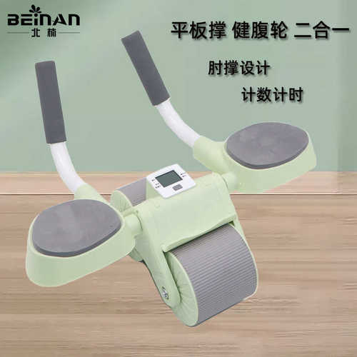 户外二合一平板肘撑自动回弹健腹轮跪垫双轮健腹器卷腹轮健身器材