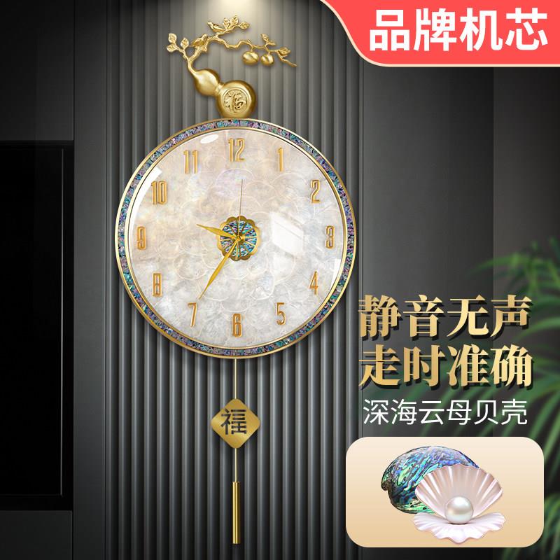 轻奢客厅挂钟现代简约钟表餐厅时钟高级感挂墙挂钟2025新款表挂墙