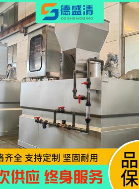 PAM/PAC加器 全自动一体化加装置 三腔加机加桶