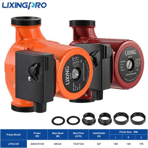 LPS32-80家用循环屏蔽泵冷热水循环泵热水锅炉用静音静音节能