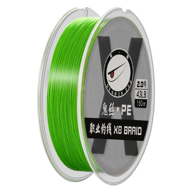 鬼丝pe线高端超顺滑鬼眼路亚远投线8编防咬微物专用强拉力大力马,户外/登山/野营/旅行用品,线组,淘宝优惠券,粉丝福利购,淘宝优惠卷