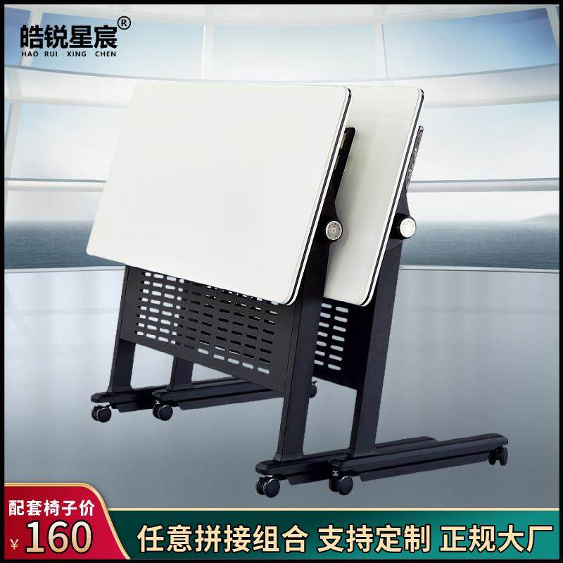 折叠会议桌培训带轮可拼接长条桌机构简易办公桌子课桌桌椅组合