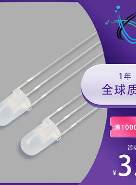 led电源指示灯 F5圆头雾状红绿双色共阳 5mm雾状红绿双色 大芯片