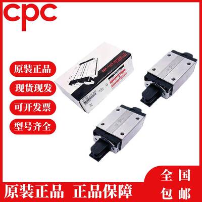 CPC微型不锈钢导轨滑块MR 15WL SS/ZZ MR15WN SS/ZZ MR12WL SS/ZZ