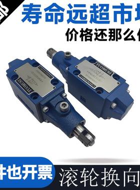 滚轮换向阀4WMR6D50B 3WMR6A 4WMU6Y 4WMU6C 4WMR10D 4WMU10C V/B