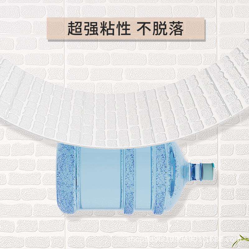 防油新款隔热墙贴卫生间浴室厨房墙面防水防潮墙贴防霉墙贴