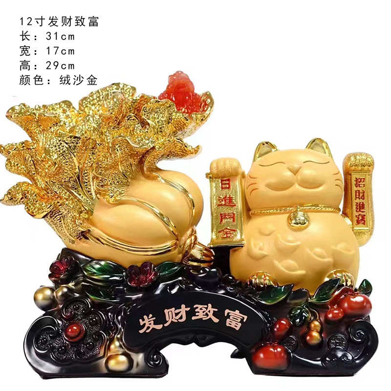 开业公司送客玄关礼品树脂户收银台猫办公室摆件招财电动