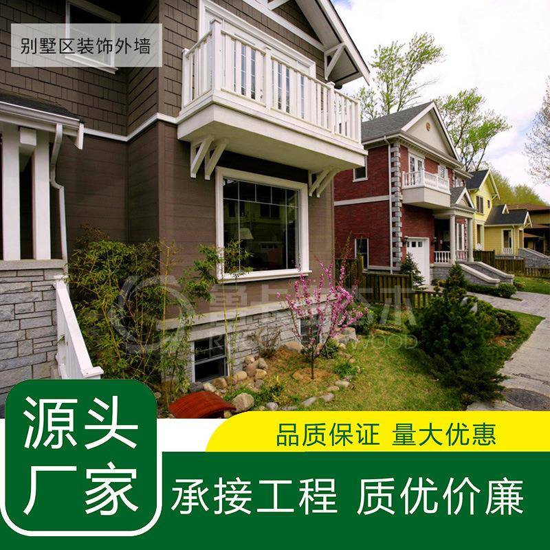 鲁卡生态木户外长条室外护栏庭院露台阳台墙板防腐木装饰板