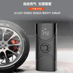 便式 车载充气泵多功能数显胎自车压监测携464汽摩托车行车球类打