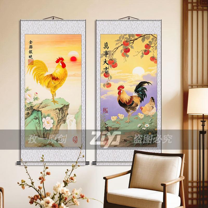 玄关镇宅大公鸡卷轴画金鸡报晓图吉祥雄鸡卧室挂画客厅福禄大吉