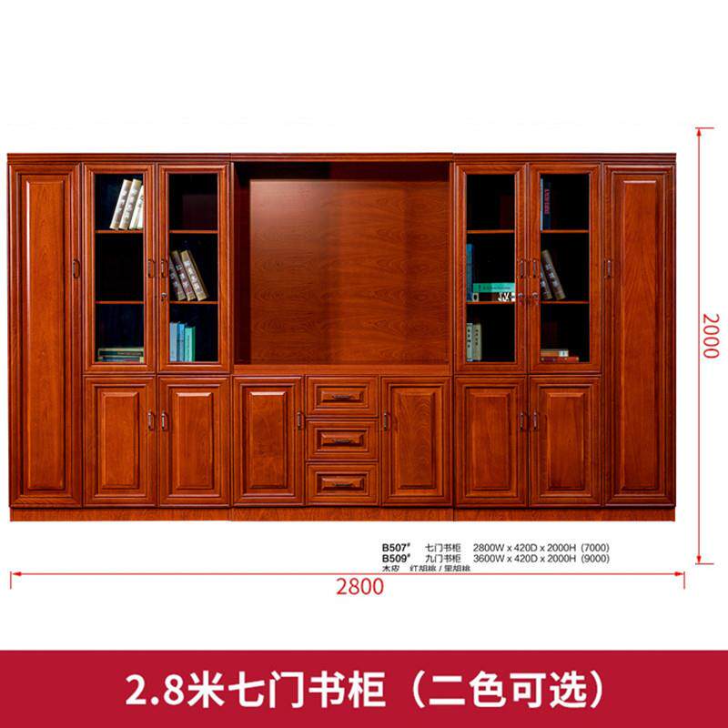 中式办公家具简约储物书柜收纳一体书橱多功能实木玻璃储物柜书柜