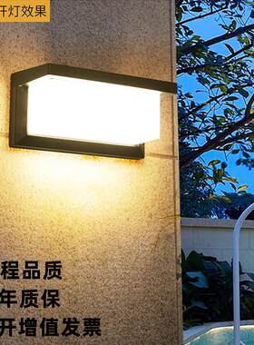 品长形壁灯业约塑料款壁灯户外墙壁灯d门口e大门花园防水防潮简室