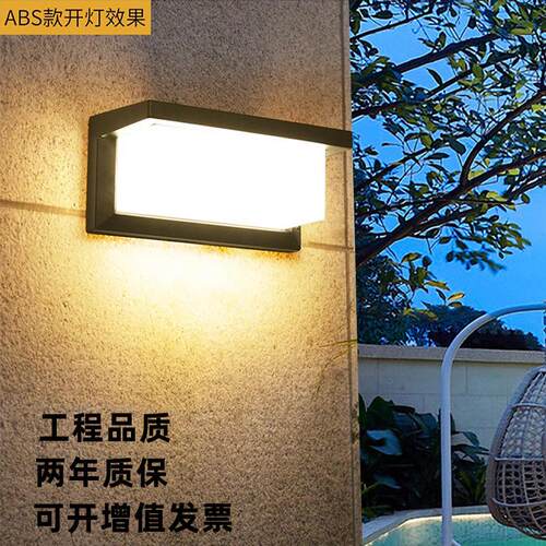 塑料款灯户外门墙壁灯壁ed门口大花园防水防长形壁灯潮简约室l外
