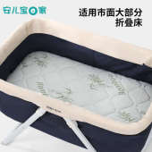 婴儿床垫摇篮垫子折叠床儿童提篮垫婴儿手推车垫椰棕垫可拆洗四季