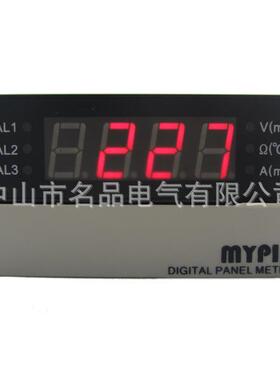 DS8系列 分体数显压力控制器