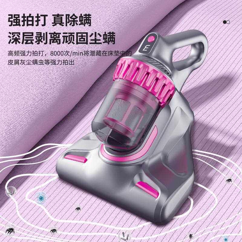 te65m多u希音线家用紫外除螨仪大吸力小型便三合一功能无线吸携尘