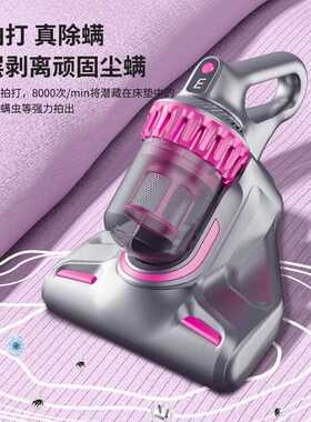 te65m多u希音线家用紫外除螨仪大吸力小型便三合一功能无线吸携尘