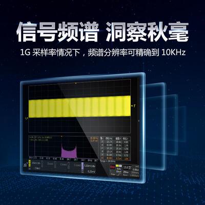 致远电子 ZDS1000 周立功 数字示波器ZDS1104 100M带宽 1G采样率